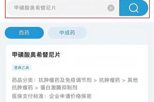 开云电竞app官方下载苹果截图1